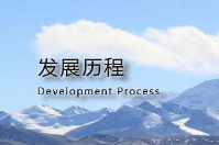 淺析會員管理軟件的發(fā)展歷程