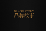  “智絡”品牌介紹