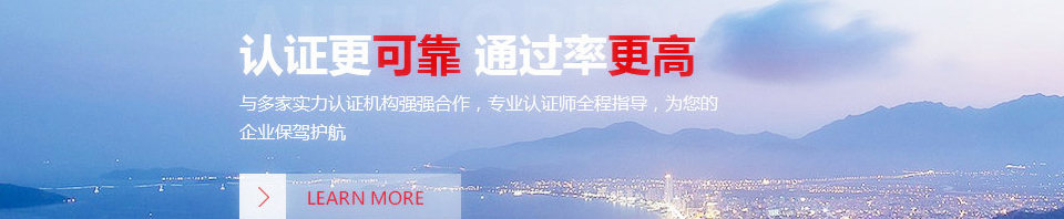 開臺消費