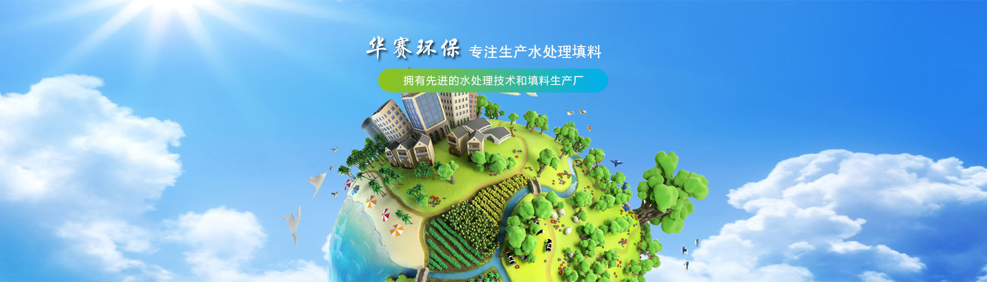 計時消費