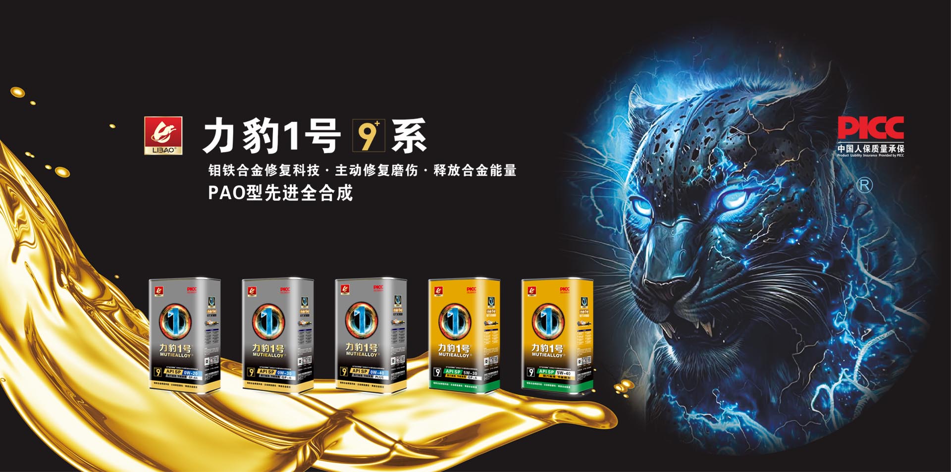 來電盒