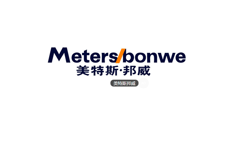 貴州貴陽美特斯邦威使用智絡科技連鎖會員管理系統