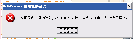 智絡(luò)會員管理系統(tǒng)安裝常見問題