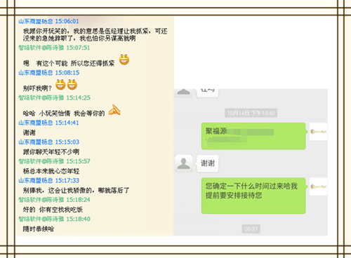 山東臨沂聚福源生活團購網(wǎng)簽約智絡商盟會員消費系統(tǒng)