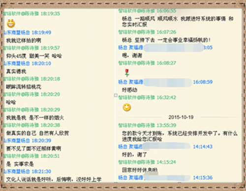 山東臨沂聚福源生活團購網(wǎng)簽約智絡商盟會員消費系統(tǒng)