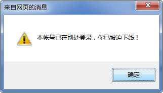 智絡(luò)軟件BS會(huì)員管理系統(tǒng)點(diǎn)的問題