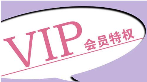 商家如何利用會員管理系統(tǒng)讓會員越來越多？