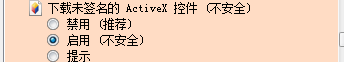  智絡bs連鎖專業版的會員管理系統IC卡該如何啟用設置呢？