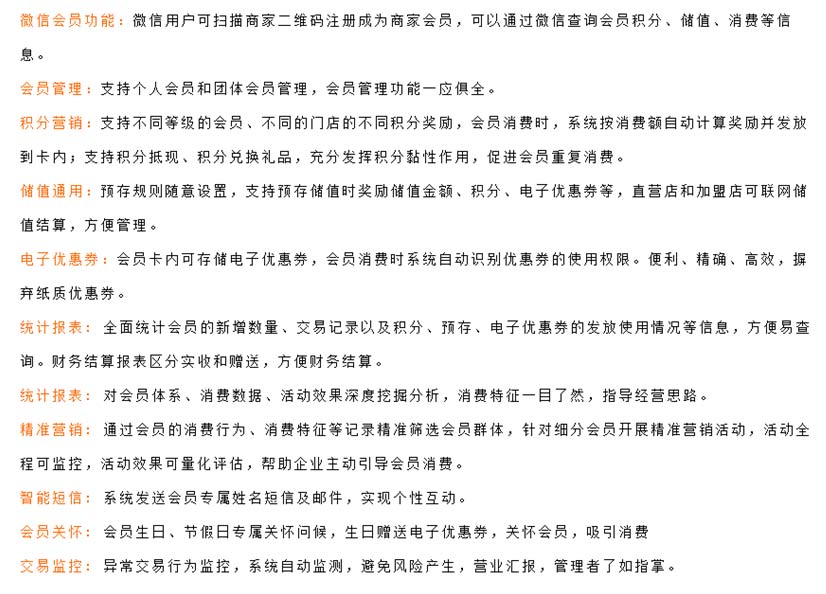 安徽霍山漢唐清茗茶葉有限公司成功簽約智絡連鎖會員管理系統(tǒng)