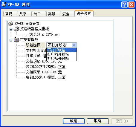 智絡(luò)會員管理系統(tǒng)可以連接錢箱使用嗎？