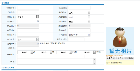  江蘇京網(wǎng)電訊高科技有限公司成功簽約智絡(luò)連鎖會(huì)員管理系統(tǒng)