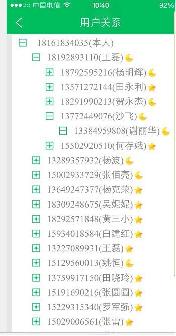  江蘇京網(wǎng)電訊高科技有限公司成功簽約智絡(luò)連鎖會(huì)員管理系統(tǒng)