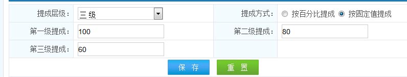 有沒有一款會(huì)員管理系統(tǒng)+推薦積分的會(huì)員軟件？