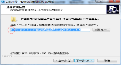 智絡(luò)會(huì)員管理系統(tǒng)數(shù)據(jù)保存是否安全