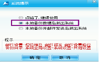 智絡(luò)會(huì)員管理系統(tǒng)數(shù)據(jù)保存是否安全