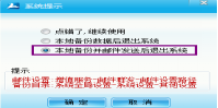 智絡(luò)會(huì)員管理系統(tǒng)數(shù)據(jù)保存是否安全