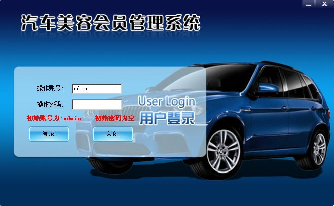 汽車行業計次項目的使用廣泛性