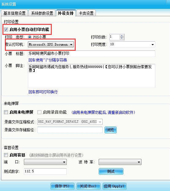 智絡(luò)軟件