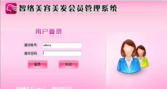 智絡(luò)軟件