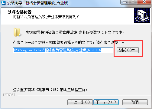 智絡會員管理系統