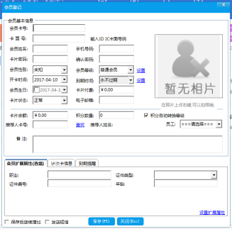 智絡(luò)管+系統(tǒng)