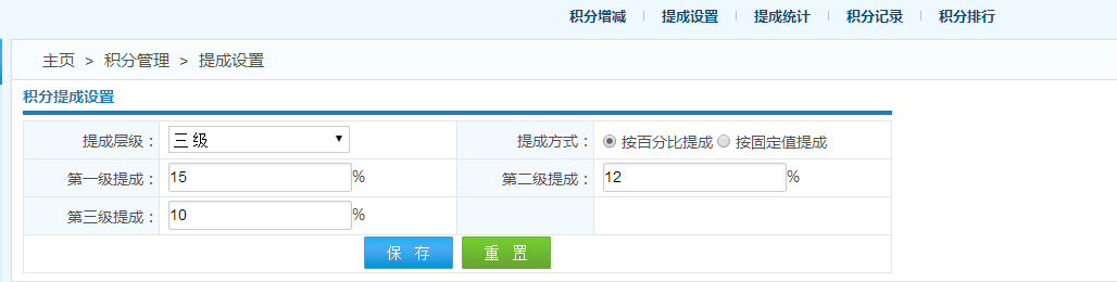 美甲店會員管理系統(tǒng)