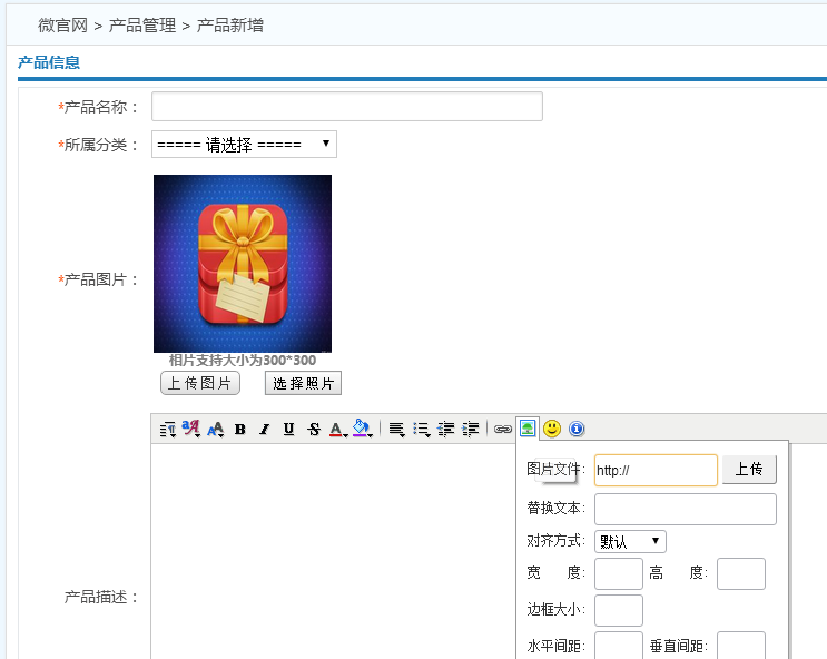 智絡連鎖會員管理系統