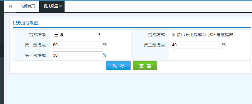 哪里有可以充值和提現的微信會員卡系統